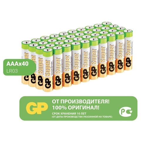 Батарейки GP Super, AAA (LR03, 24А) алкалиновые, мизинчиковые, КОМПЛЕКТ 40 шт.,