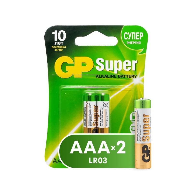 Батарейка GP Super AAA/LR03/24A алкалин. 2шт/уп GP24A-CR2 (73535)