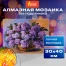 Картина стразами (алмазная мозаика) 30х40 см, ОСТРОВ СОКРОВИЩ "Пушистая