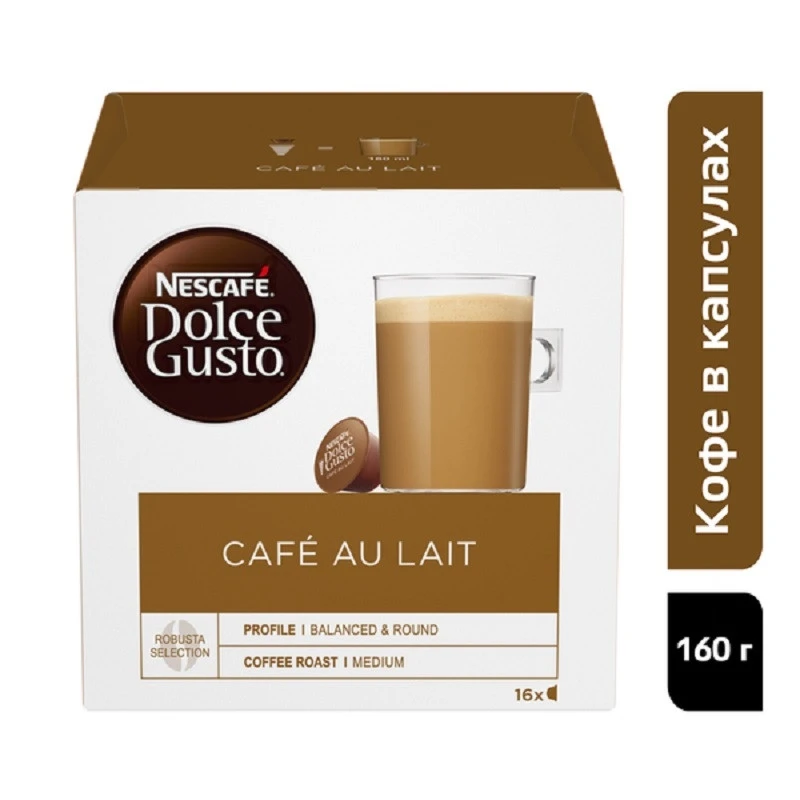 Кофе в капсулах Nescafe Dolce Gusto Cafe au lait (кофе с мол), 16кап