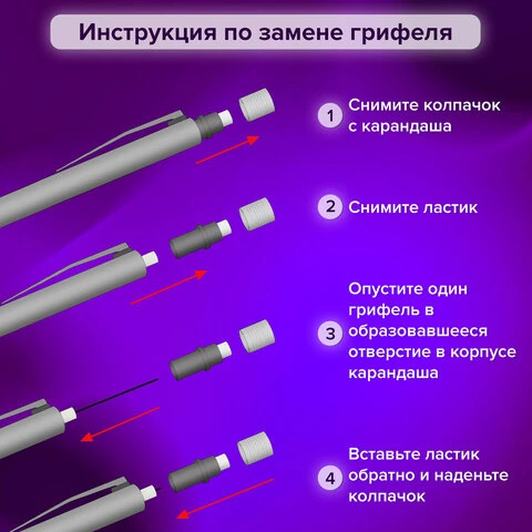 Набор BRAUBERG "Modern": механический карандаш, корпус синий + грифели