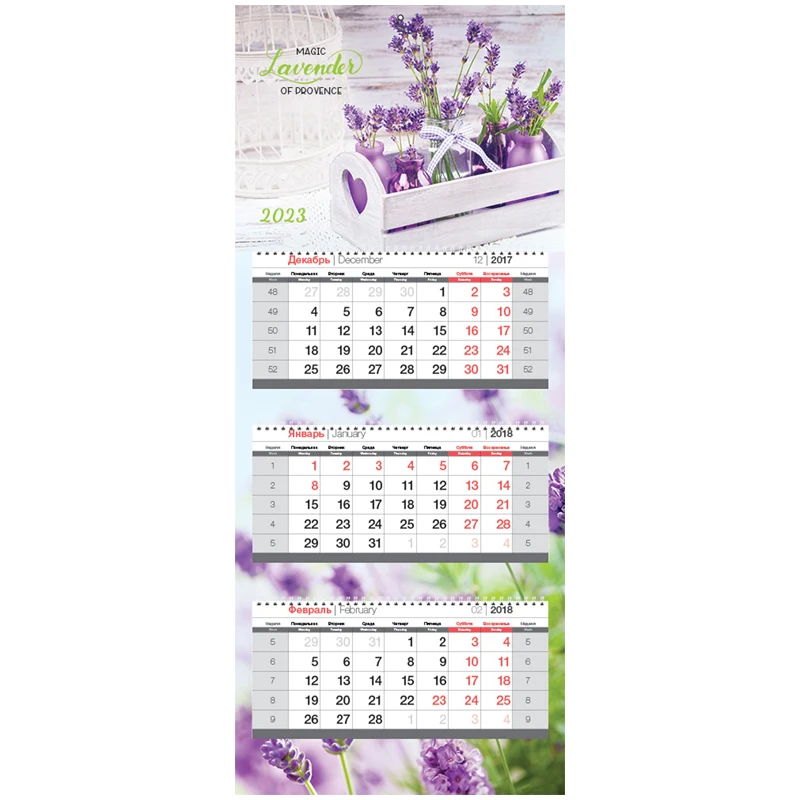 Календарь квартальный 3 бл. на 3 гр. OfficeSpace Premium "Lavender