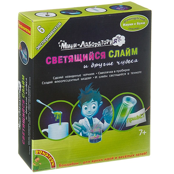 Французские опыты Науки с Буки Bondibon, Мини-лаборатория Светящийся слайм и