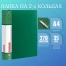 Папка на 2 кольцах BRAUBERG "Contract", 35 мм, зеленая, до 270 листов,