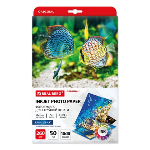 Фотобумага глянцевая, 10х15 см, 260 г/м2, односторонняя, 50 листов, BRAUBERG Фотобумага глянцевая, 10х15 см, 260 г/м2, односторонняя, 50 листов, BRAUBERG