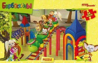 Пазлы 24 макси Барбоскины 90011 Пазлы 24 макси Барбоскины 90011