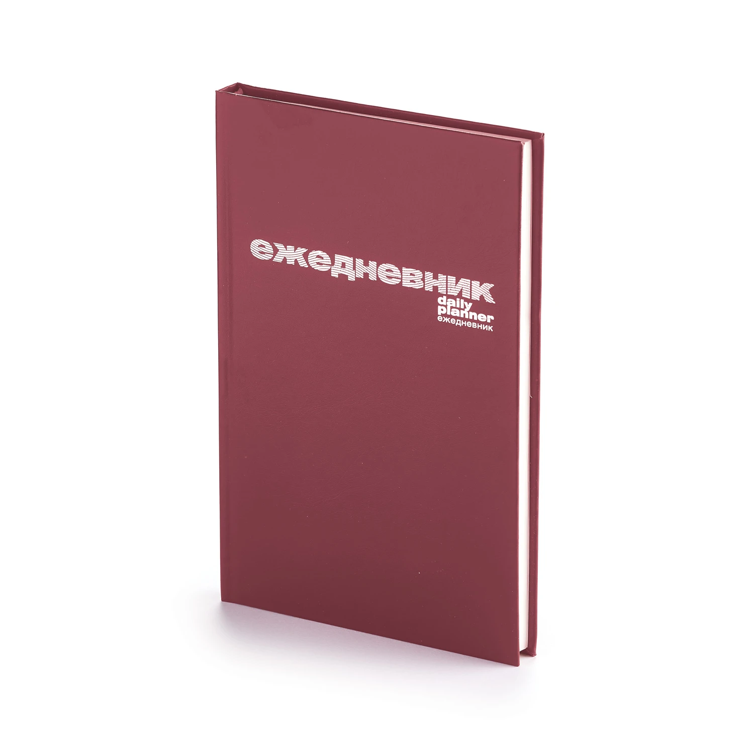 ЕЖЕДНЕВНИК А5 Б/ВИН.ЛИН."БОРДОВЫЙ" ЕЖЕДНЕВНИК А5 Б/ВИН.ЛИН."БОРДОВЫЙ"