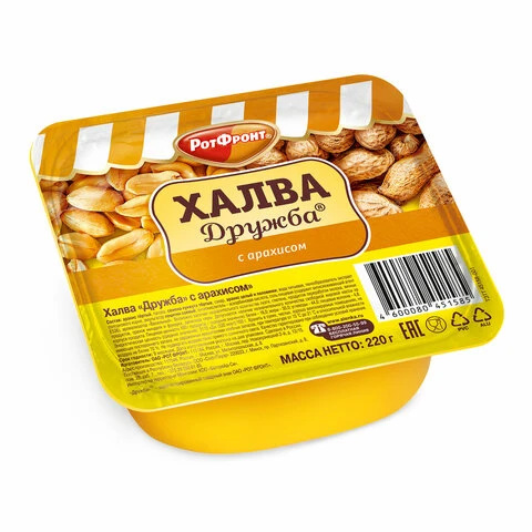 Халва РОТ ФРОНТ "Дружба" с арахисом, 220 г, ш/к 51585, РФ23672