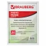 Рамка 21х30 см, пластик, багет 12 мм, BRAUBERG "HIT2", белая, стекло,