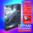 Тетрадь на кольцах А5 160х212 мм, 120 листов, картон, матовая ламинация, клетка,