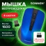 Мышь беспроводная SONNEN V99, USB, 800/1200/1600 dpi, 4 кнопки, оптическая,