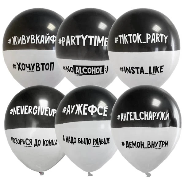 12"/30см Пастель Bicolor BLACK & WHITE 1 ст. рис Partytime 25шт