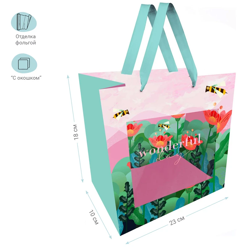 Пакет подарочный 23*18*10см, MESHU "Flower field", отд. фольгой, с