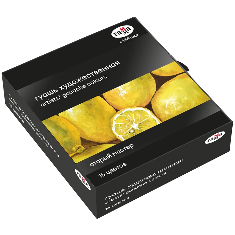 Гуашь художественная Гамма "Старый мастер", 16 цветов, 40мл, картон.