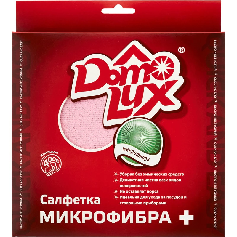 Салфетка хозяйственная DOMOLUX микрофибра