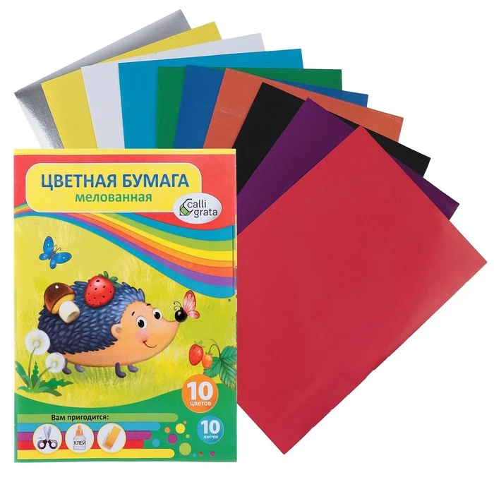 Бумага цветная А4, 10 листов, 10 цветов "Ёжик в лесу", мелованная, в