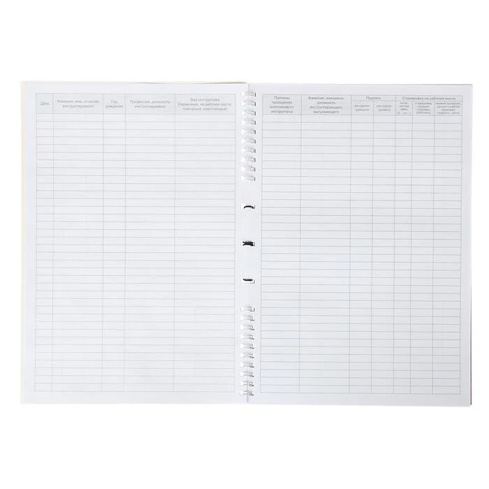 Журнал регистрации инструктажа по ТБ, А4, 50 листов на гребне, обложка