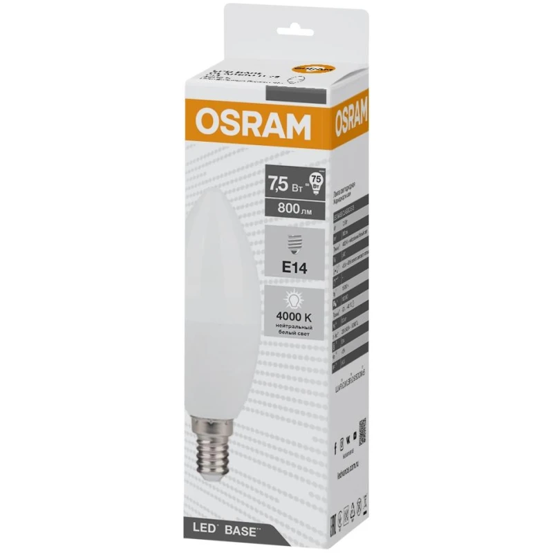 Лампа светодиодная OSRAM LBE CLB75 7,5W/840 230V E14 FS1