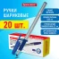 Ручка шариковая с грипом BRAUBERG "i-STICK POINT", КОМПЛЕКТ 20 шт.,