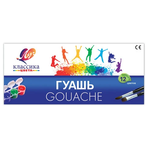 Гуашь ЛУЧ "Классика", 12 цветов по 20 мл, блок-тара, без кисти,