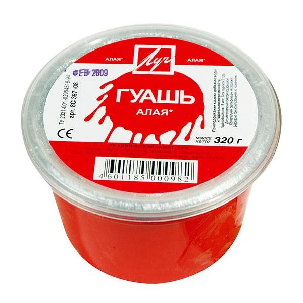 Гуашь КЛАССИКА 225 мл алый: 8С397-08 штр.: 4601185000982