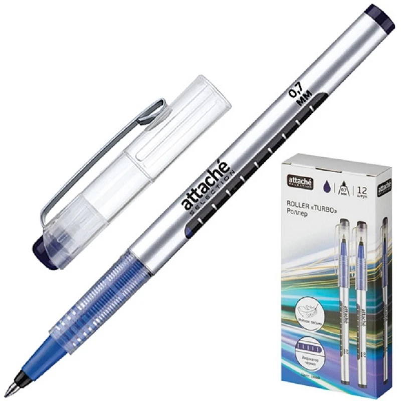 Роллер Attache Selection Turbo синий (толщина линии 0.7&nbsp-мм)