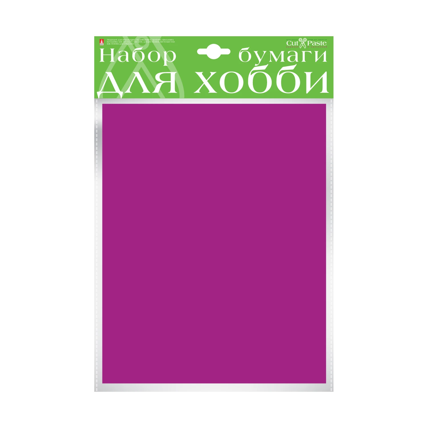 БУМАГА КРАШЕННАЯ В МАССЕ А4 10Л, 110 Г/КВ.М., СИРЕНЕВЫЙ