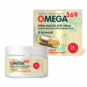 БК OMEGA 369 Крем-масло для лица интенсивное восстановление кожи, 48г/24шт