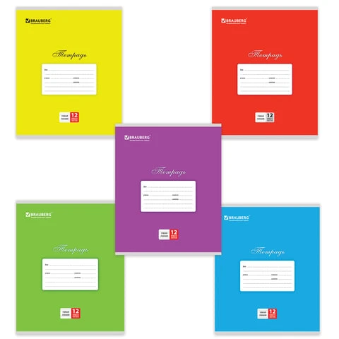 Тетрадь 12 л. BRAUBERG КЛАССИКА, узкая линия, обложка картон, АССОРТИ (5 видов),