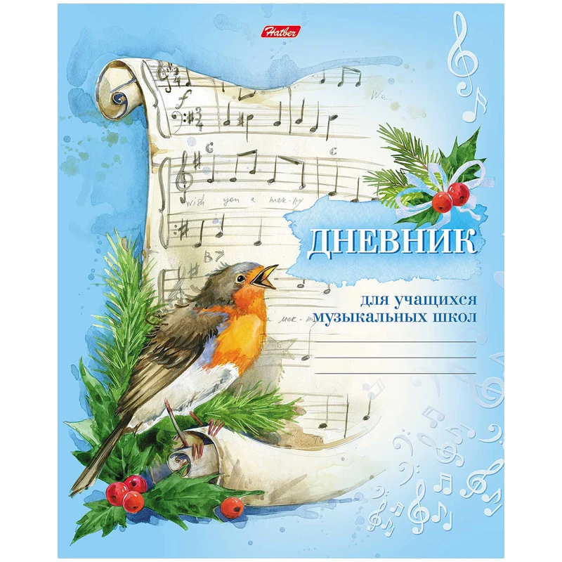 Дневник для музыкальной школы 48л. "Под свирель соловья..."