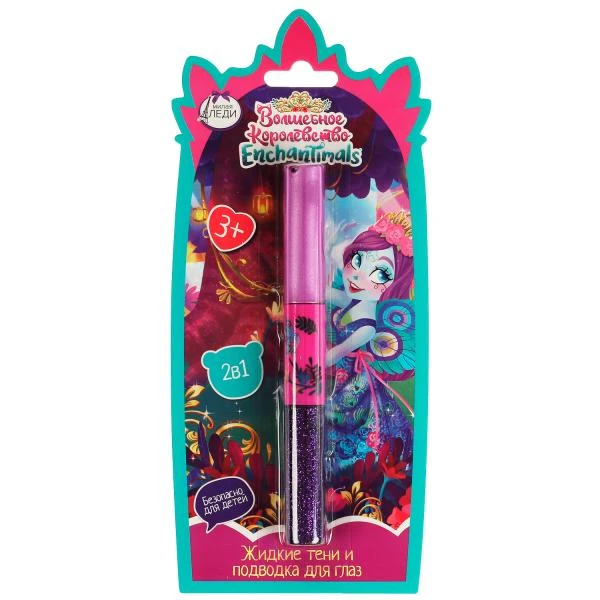 Косметика ДЛЯ ДЕВОЧЕК ЭНЧАНТИМАЛС жидкие тени и подводка для глаз,2в1,фиолет Косметика ДЛЯ ДЕВОЧЕК ЭНЧАНТИМАЛС жидкие тени и подводка для глаз,2в1,фиолет