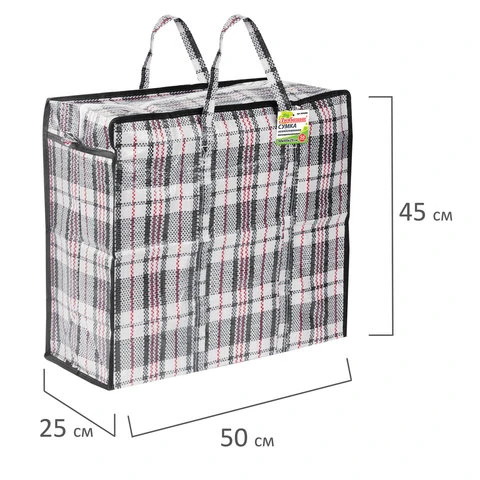 Сумка-баул хозяйственная, полипропилен, 50х45х25 см, 56 литров,
