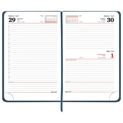 Ежедневник датированный 2022 А5 138x213 мм BRAUBERG "Favorite", под