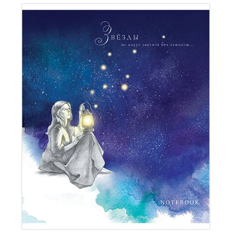 Тетрадь А5, 48 л., ПЗБМ, скоба, клетка, Soft Touch, фольга, лак, "Сон о