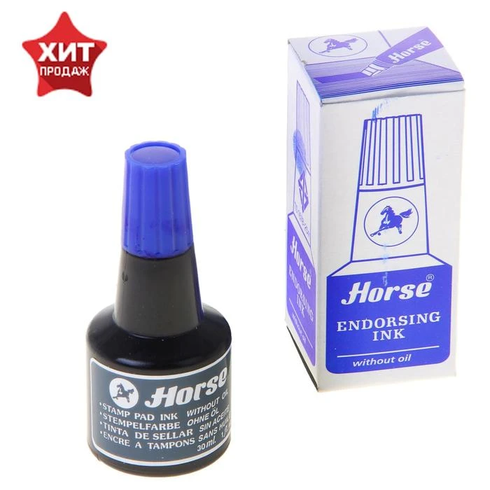 Краска штемпельная Horse, 30 мл, синяя