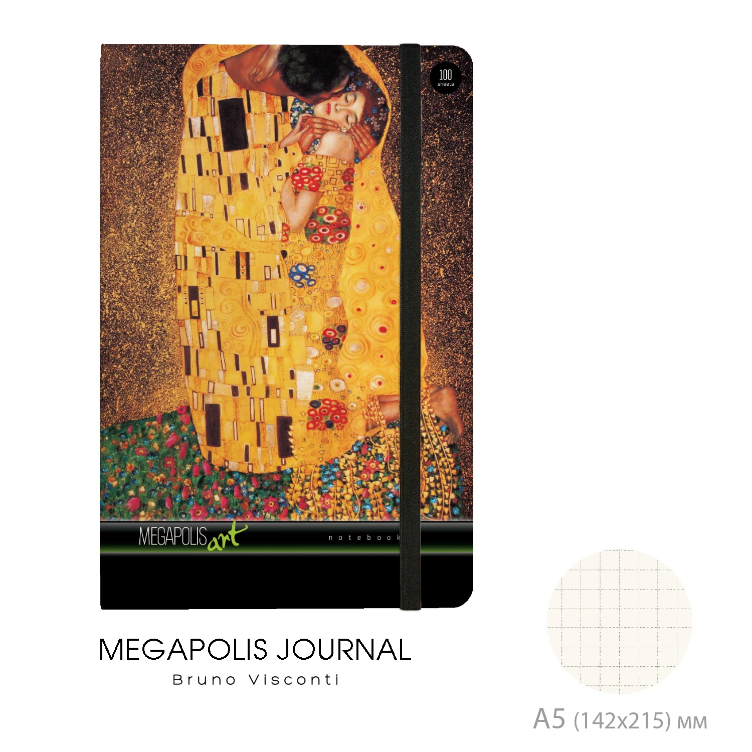 ЗАПИСНАЯ КНИЖКА "MEGAPOLIS JOURNAL" А5, 100Л. ГОРИЗОНТАЛЬНЫЙ НА