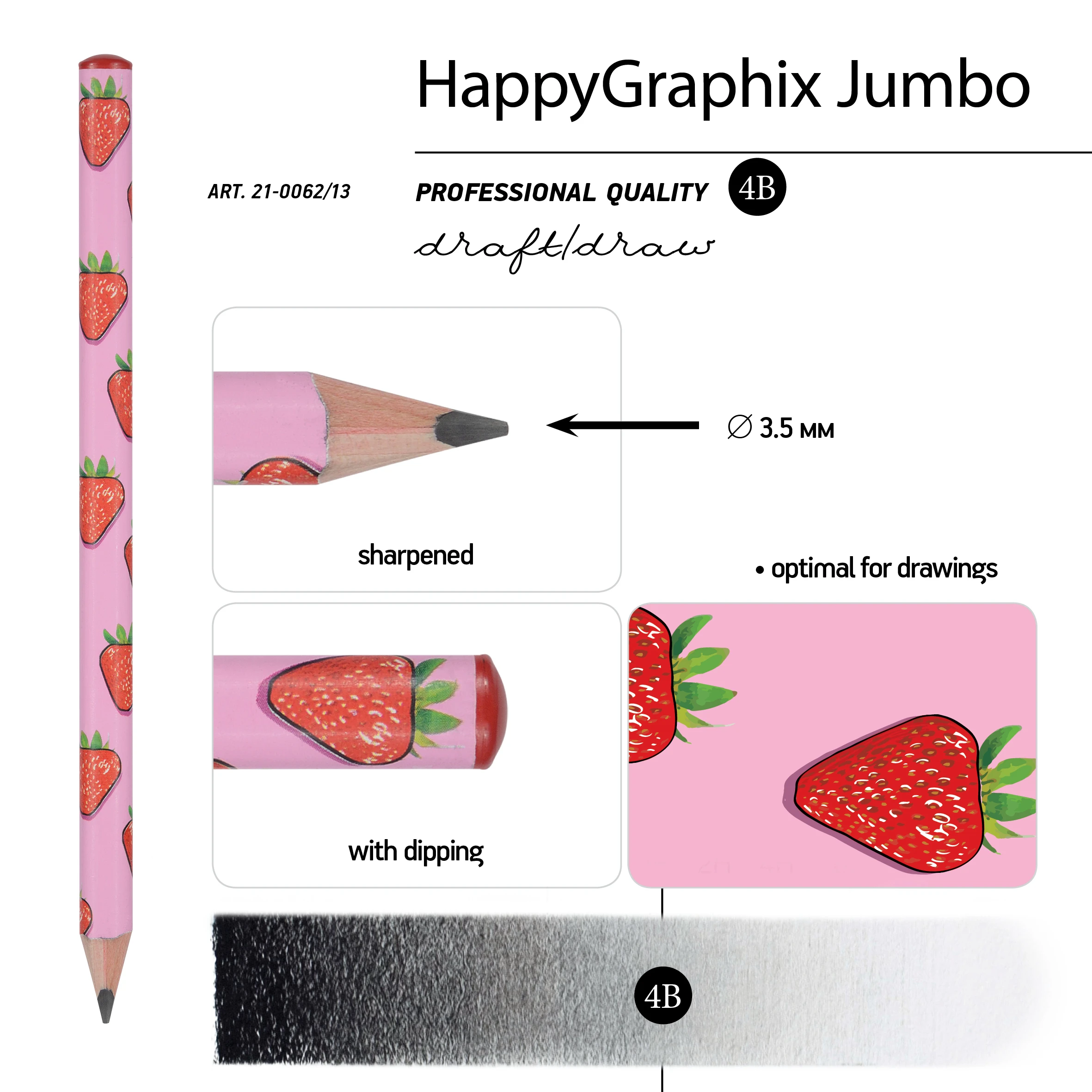 КАРАНДАШ ЧЕРНОГРАФИТОВЫЙ "HappyGraphix Jumbo. Ягоды. Графика.