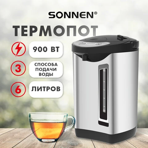 Термопот SONNEN TP-60, 6 л, 900 Вт, 1 температурный режим, 3 режима подачи воды,