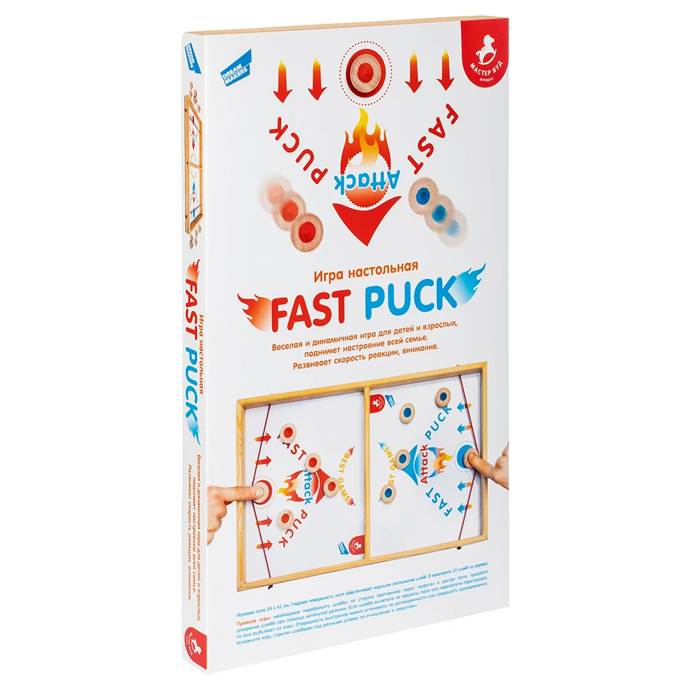 Игра настольная логическая «Fast puck»