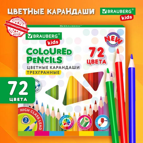 Карандаши цветные BRAUBERG KIDS NEW, 72 цвета, трехгранный корпус, грифель 3 мм,