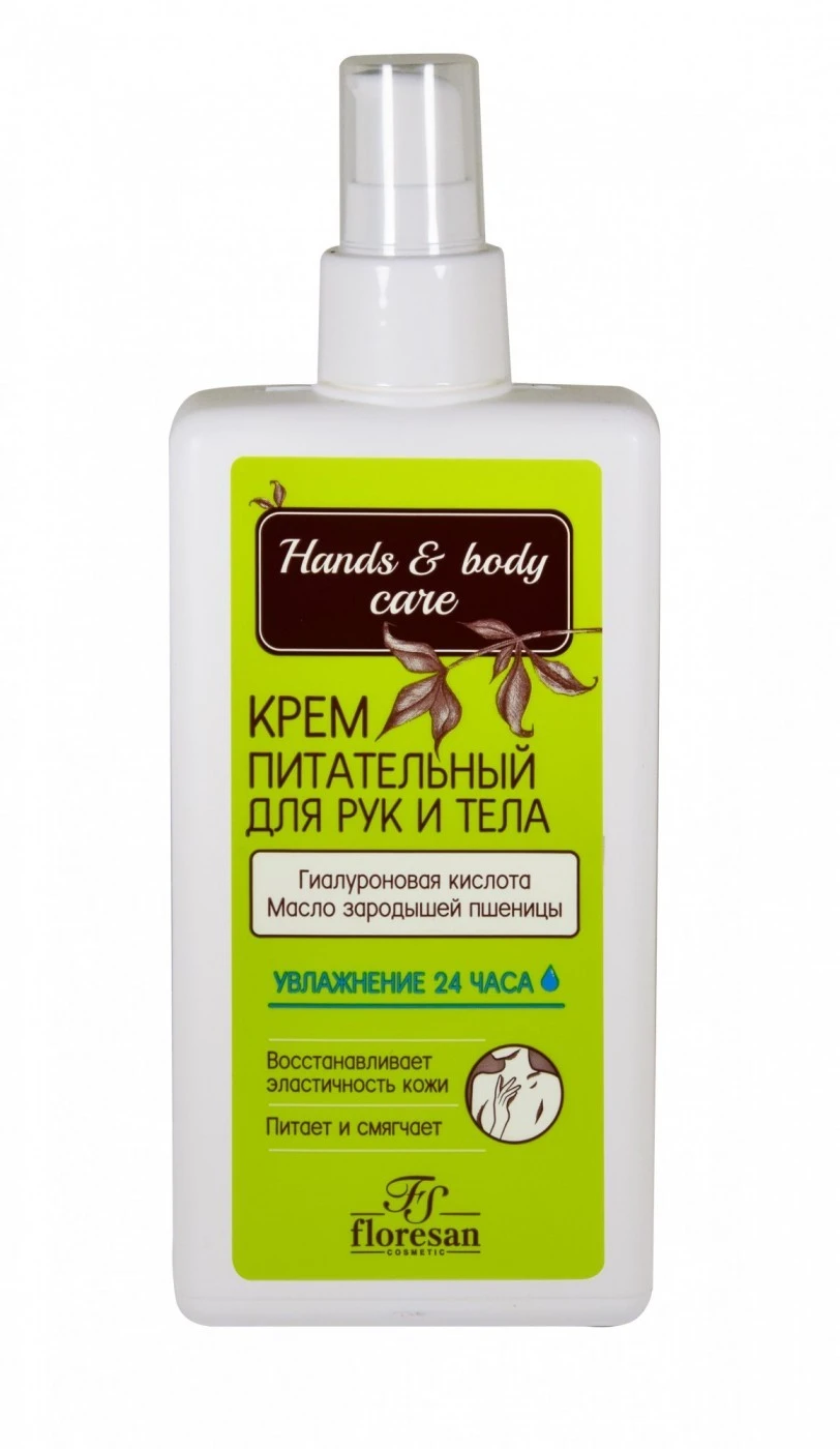 Floresan Hands & body Крем для рук ПИТАТЕЛЬНЫЙ, 250мл, арт.Ф-460