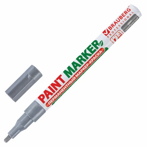 Маркер-краска лаковый (paint marker) 2 мм, СЕРЕБРЯНЫЙ, БЕЗ КСИЛОЛА (без запаха),