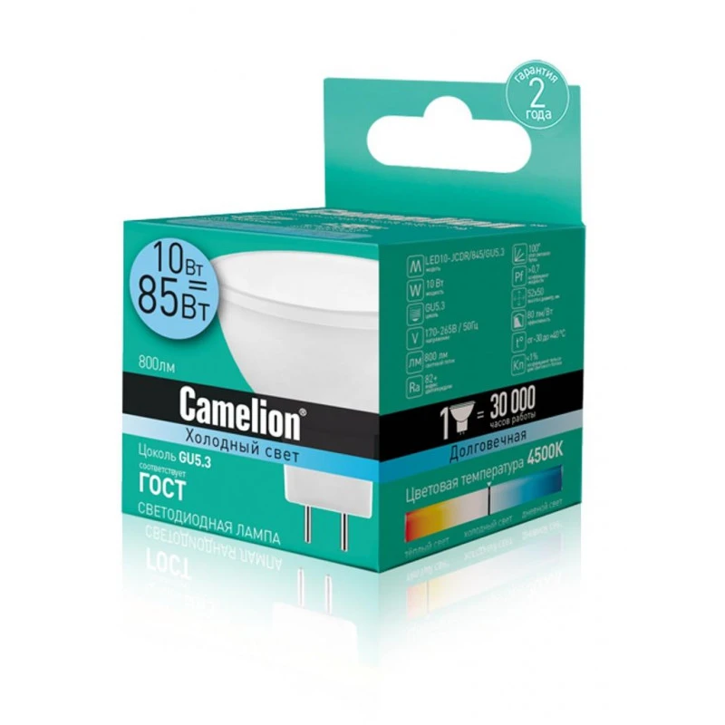 Лампа светодиодная Camelion LED10-JCDR/845/GU5.3,10Вт,220В 13685