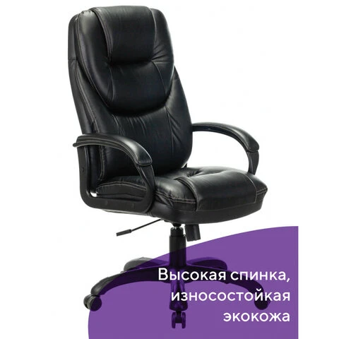 Кресло офисное enter ex 511 530859 черн