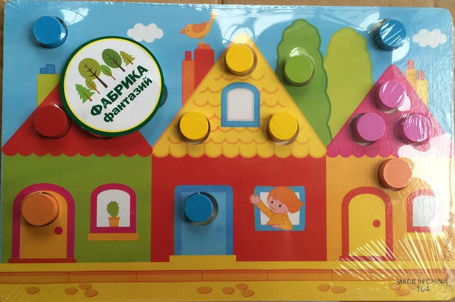  Деревянная игрушка рамка-вкладыш "Учим цвета", 41786