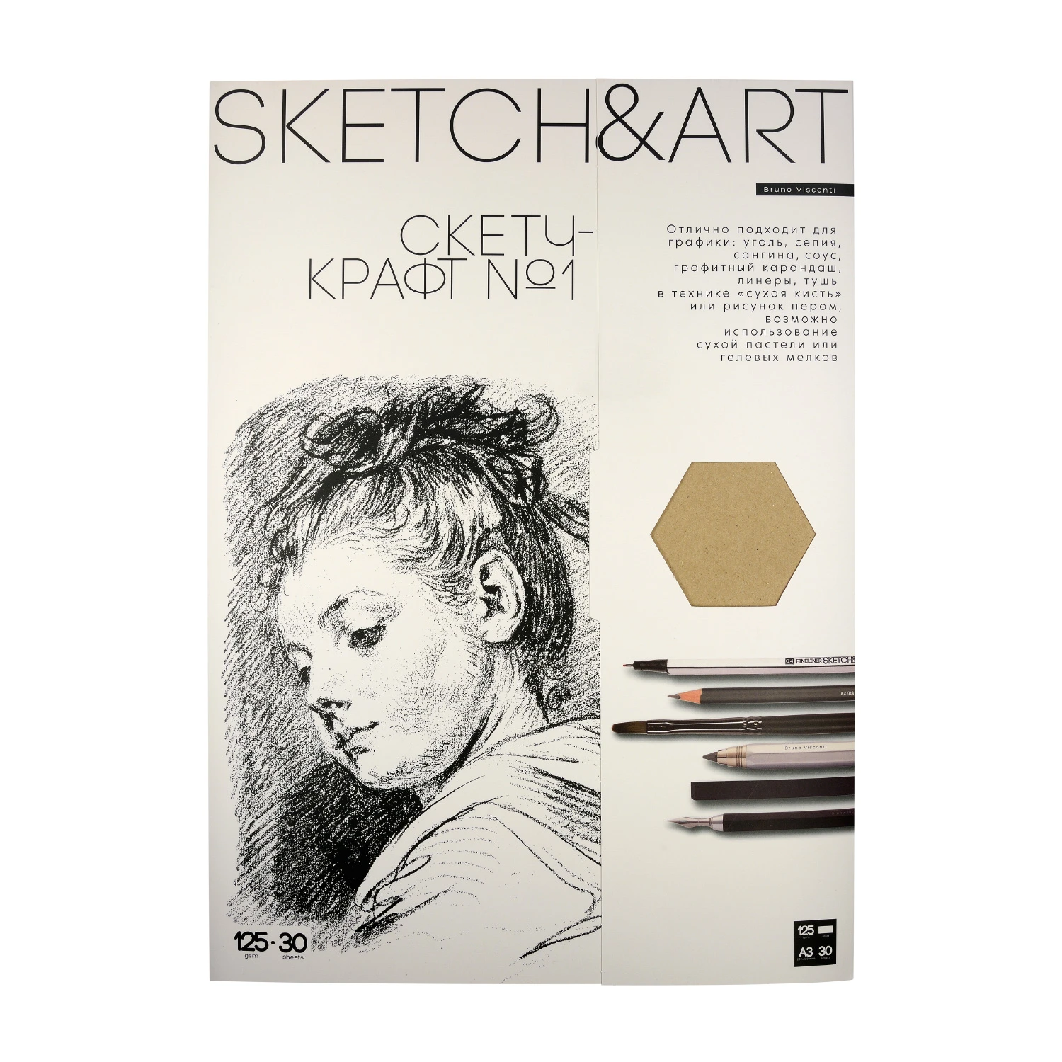 БУМАГА SKETCH&ART СКЕТЧ-КРАФТ В ПАПКЕ 125 г/м2 А3 (297х420 мм), 30 л.