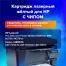 Картридж лазерный SONNEN (SH-CF212A) для HP LJ Pro M276 ВЫСШЕЕ КАЧЕСТВО желтый,