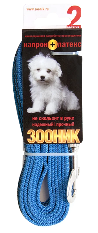 Поводок капроновый с латексной нитью 2м* 15мм, ЗООНИК, синий Поводок капроновый с латексной нитью 2м* 15мм, ЗООНИК, синий