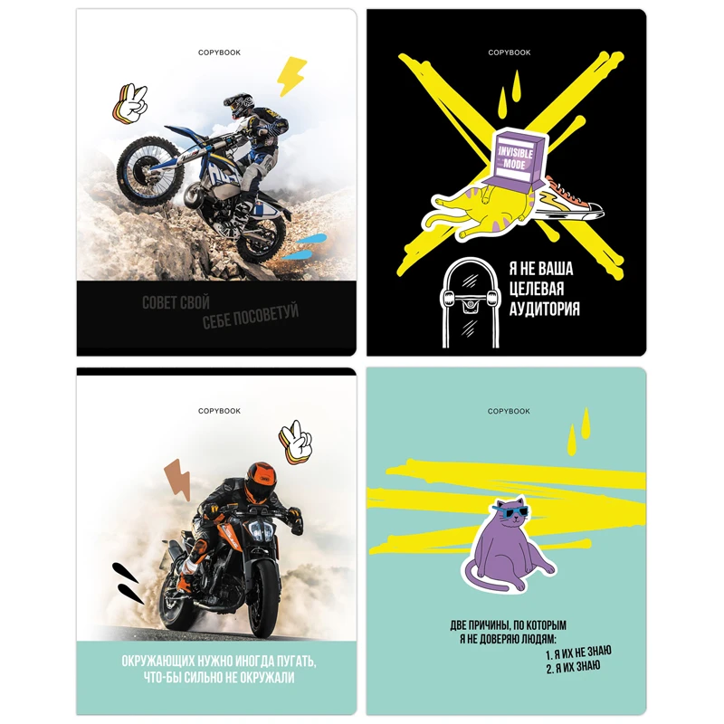 Тетрадь 96л., А5, клетка BG "Откровение", глянцевая ламинация Тетрадь 96л., А5, клетка BG "Откровение", глянцевая ламинация