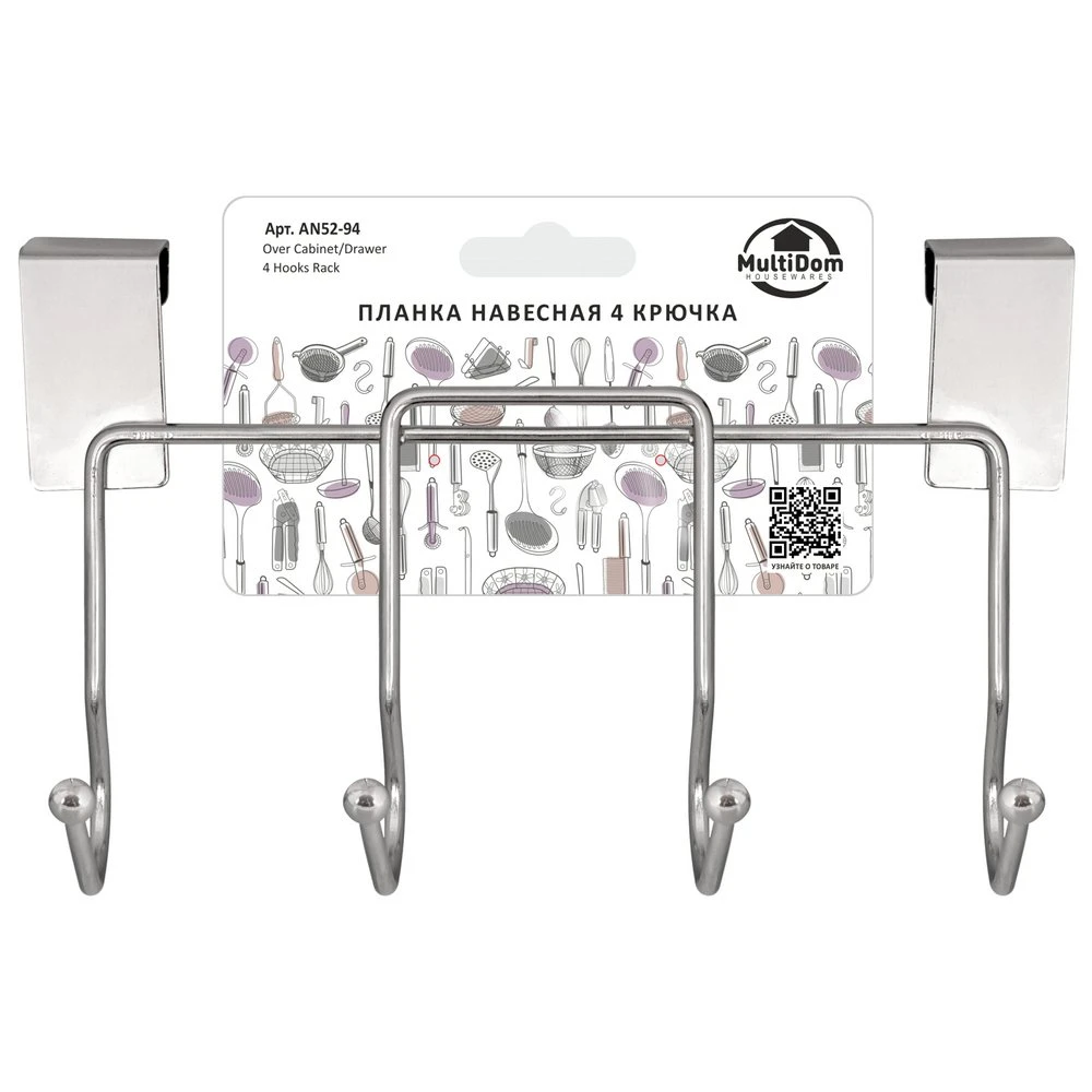 Планка навесная 4 крючка. Длина 18 см.